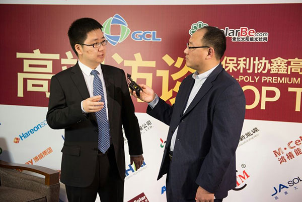 PG游戏通威太阳能(合肥)有限公司董事长谢毅出席了2014年保利协鑫客户感谢会